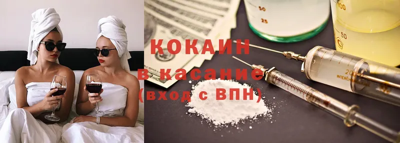 Cocaine Эквадор  Апшеронск 